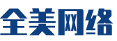察哈尔右翼后旗软件开发公司